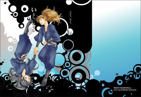 sample