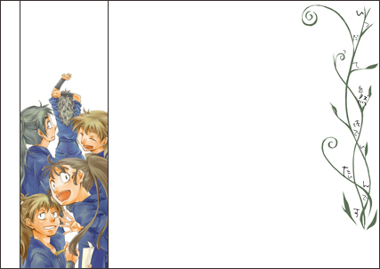 sample