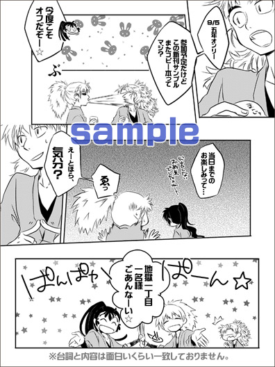 sample